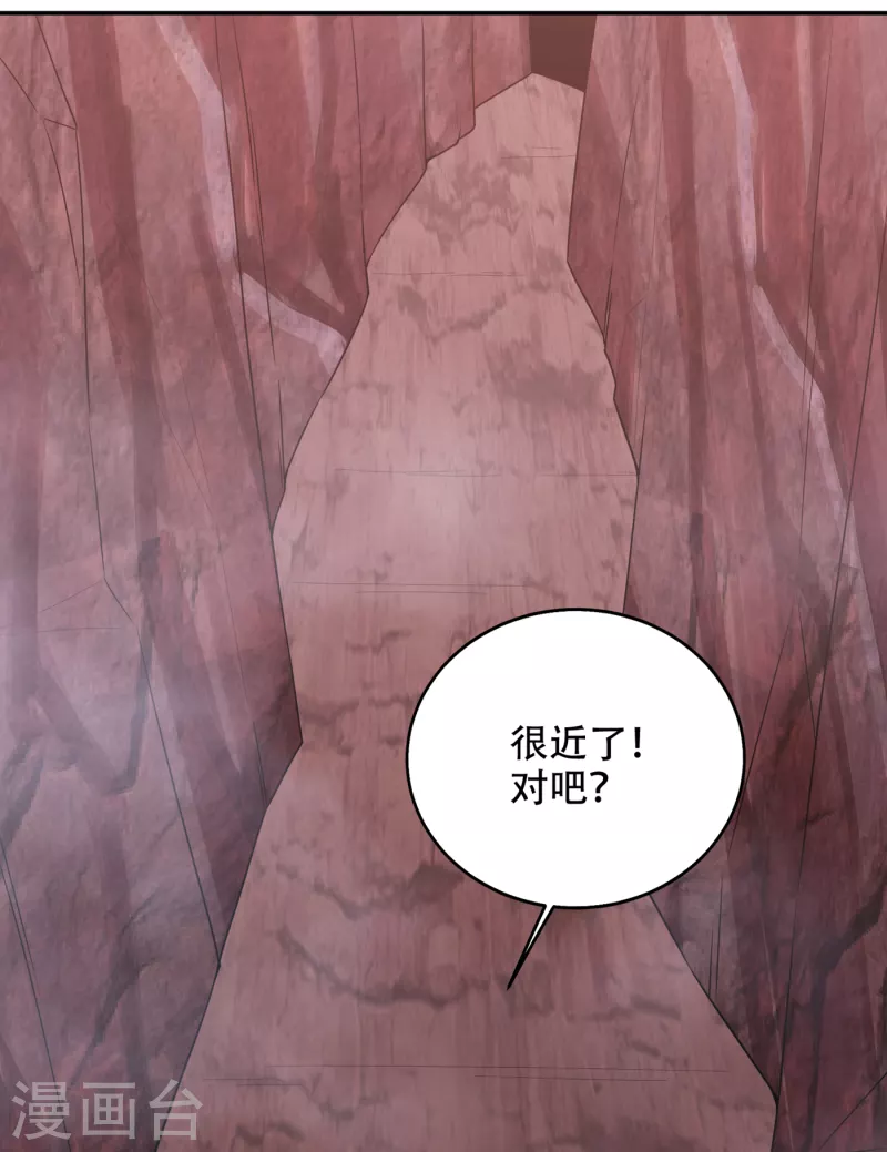 第193话 成为神族的宿主吧！15