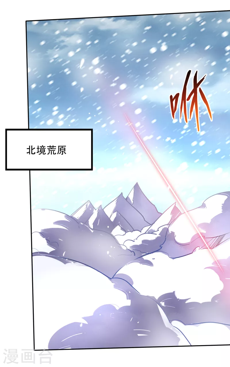 第202话 不朽金丹的秘密？！0