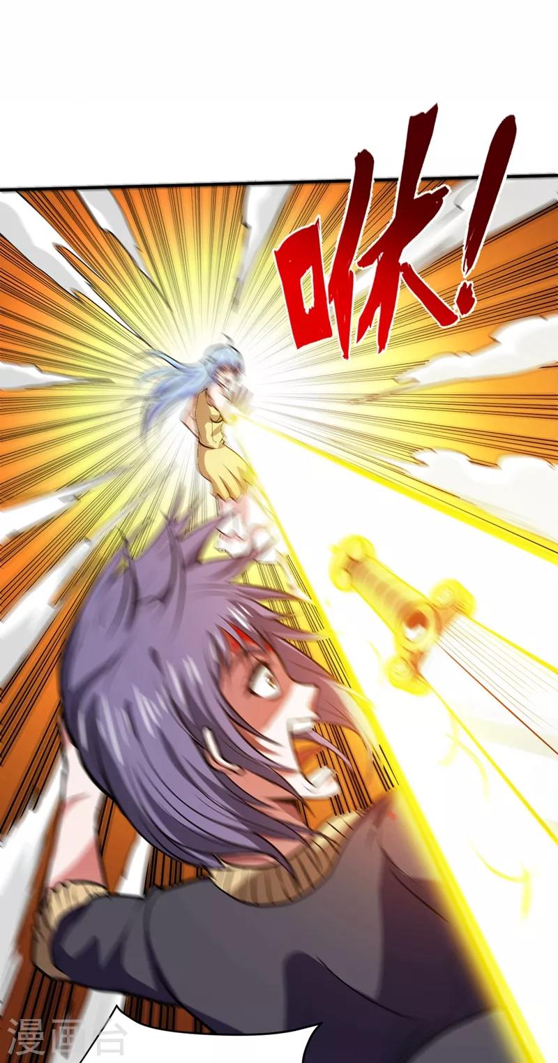 第98话 剧毒丧魂钉！0