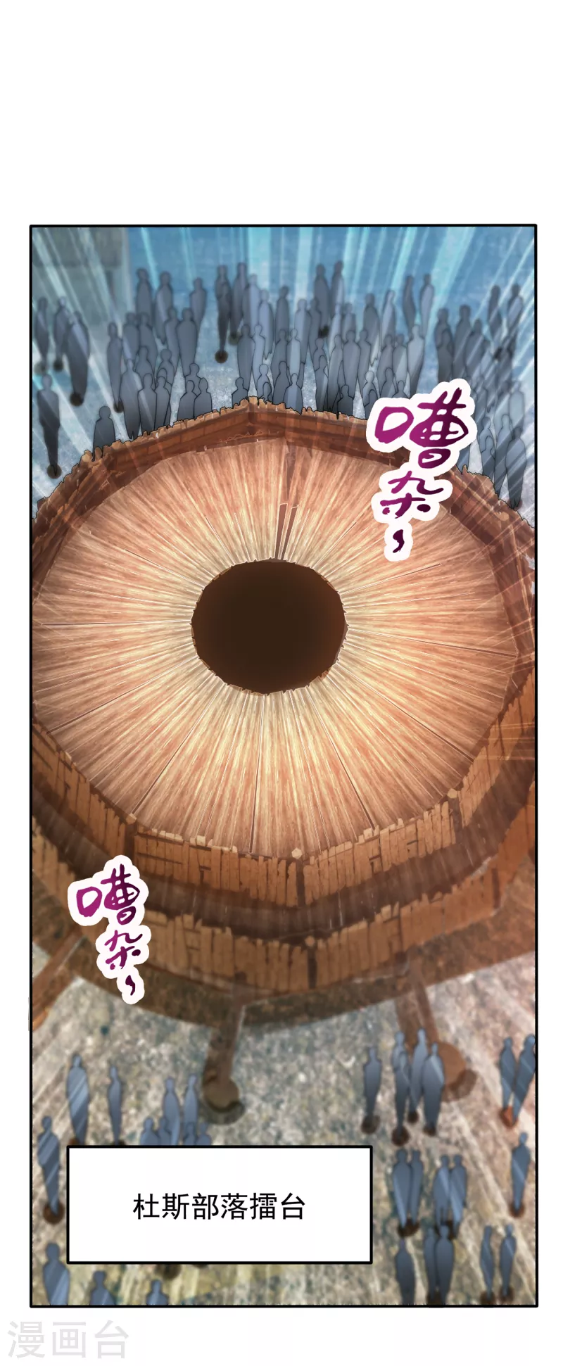 第181话 第一勇士的比斗23