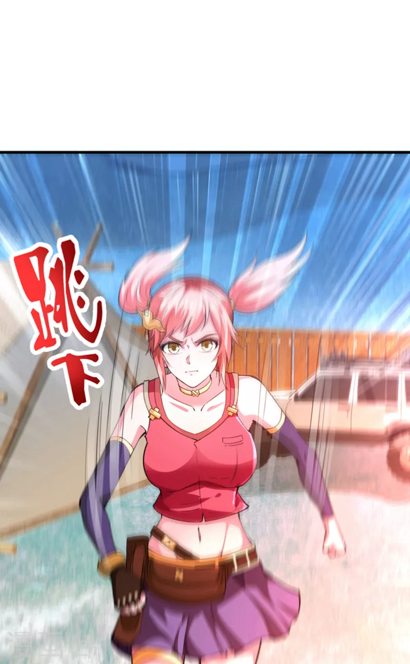 第183话 战巫一族的九龙鼎纹21
