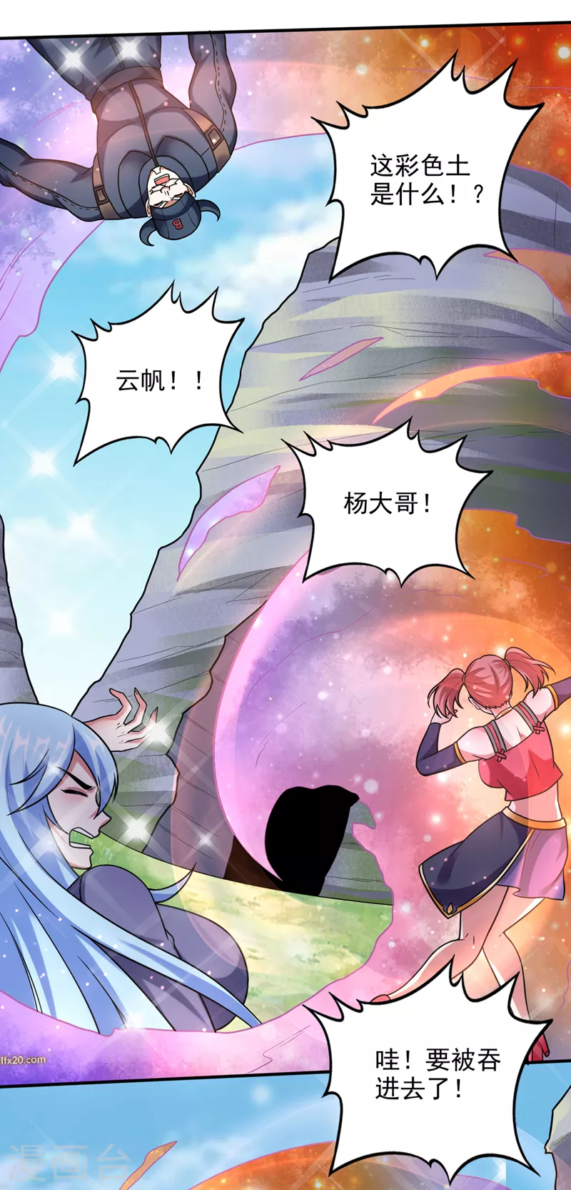 第239话 第三圣庙可以救你24