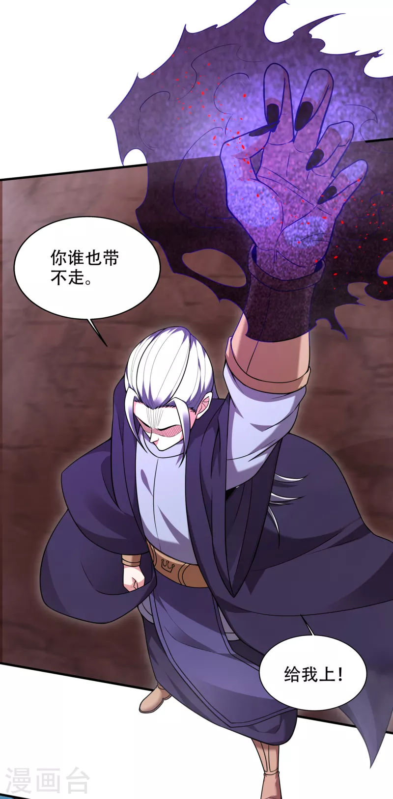 第193话 成为神族的宿主吧！25
