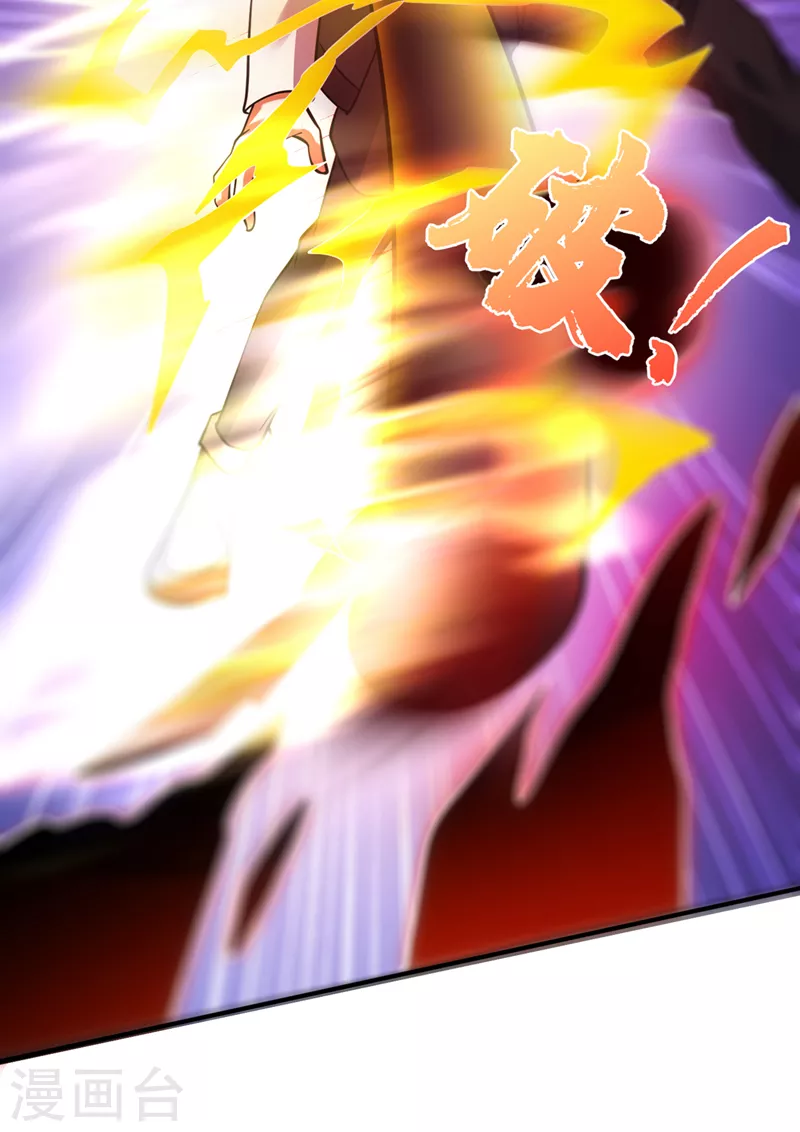 第272话 你见过我父亲！？9
