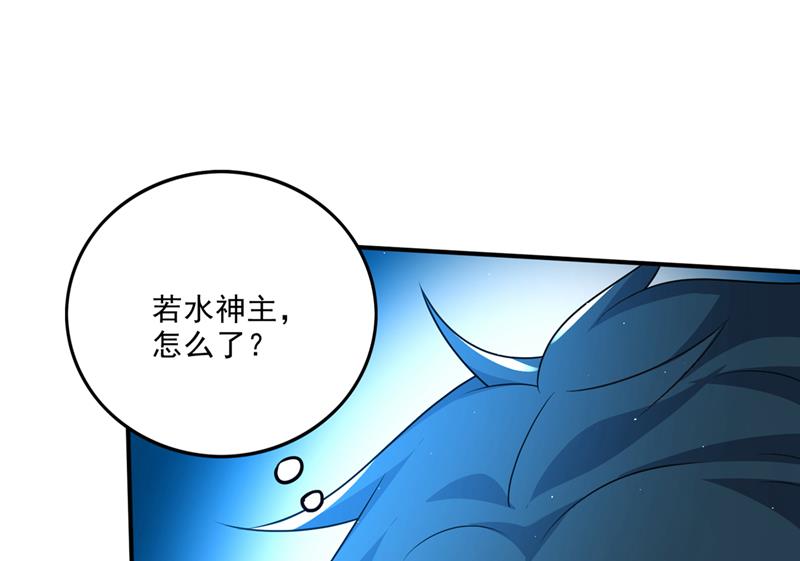 是火魔一族！64