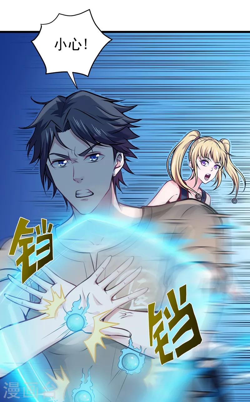 第65话 紫凝，等我！7
