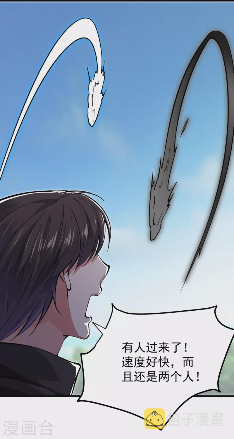 第185话 别以为我不敢杀你！3