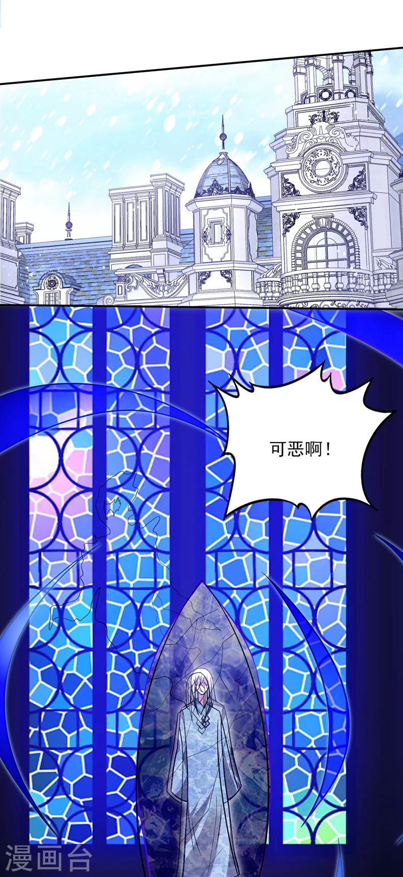 第225话 这是一个墓中墓！8