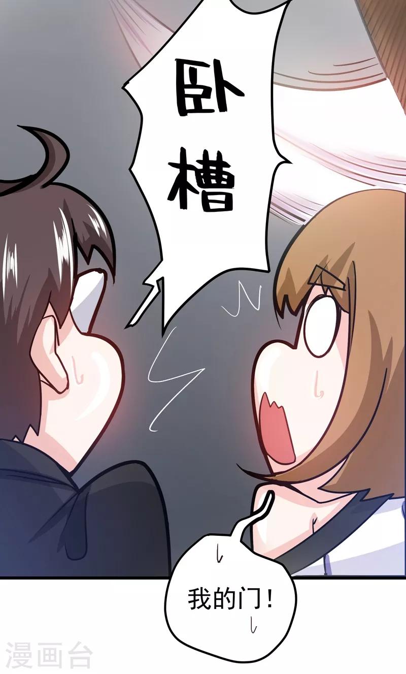 第30话 七海神花毒5
