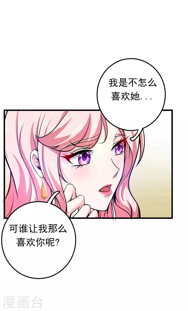 第44话 三招之约14