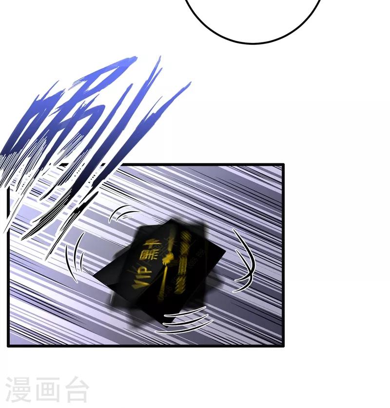 第42话 让我打你一巴掌11