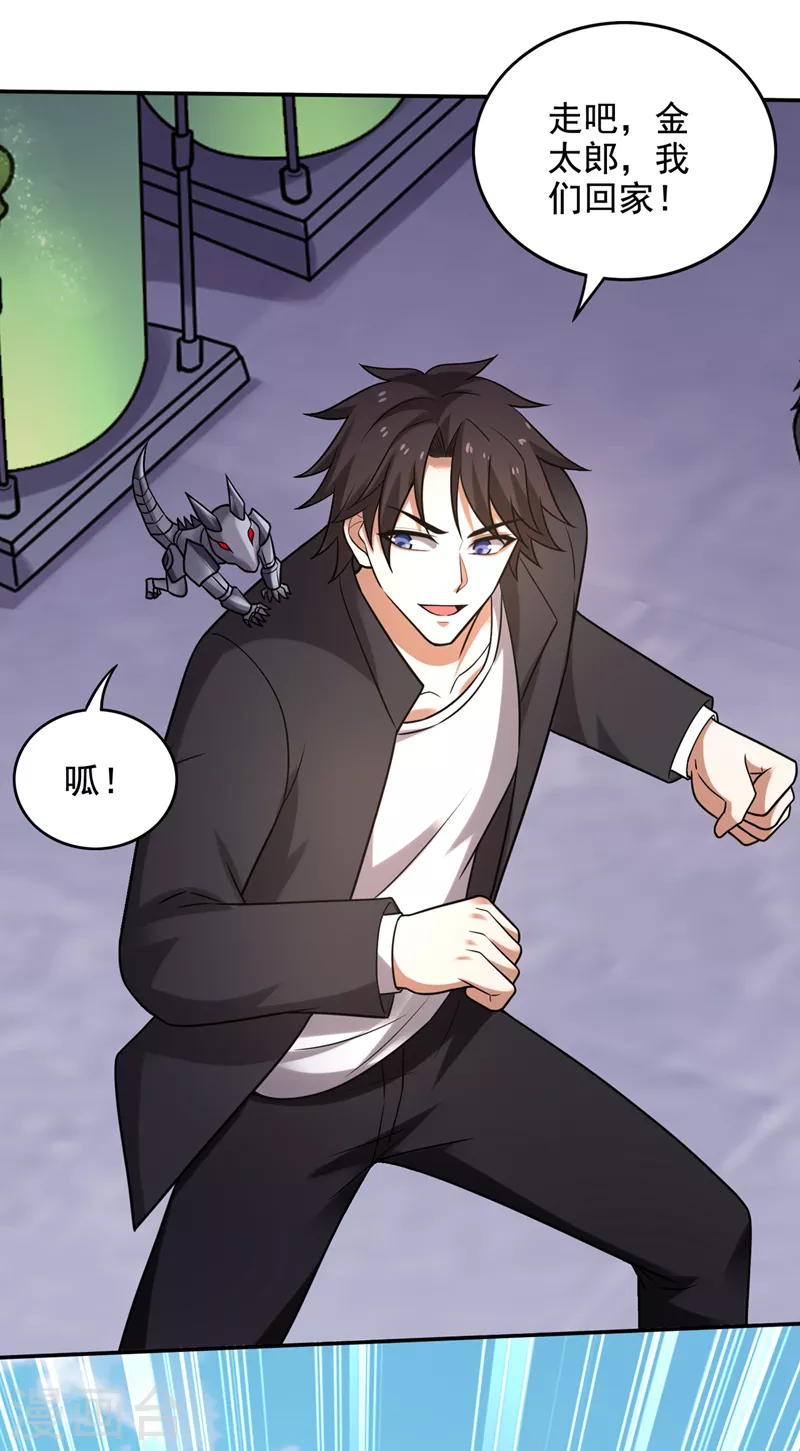第217话 杀光！一个不留！23