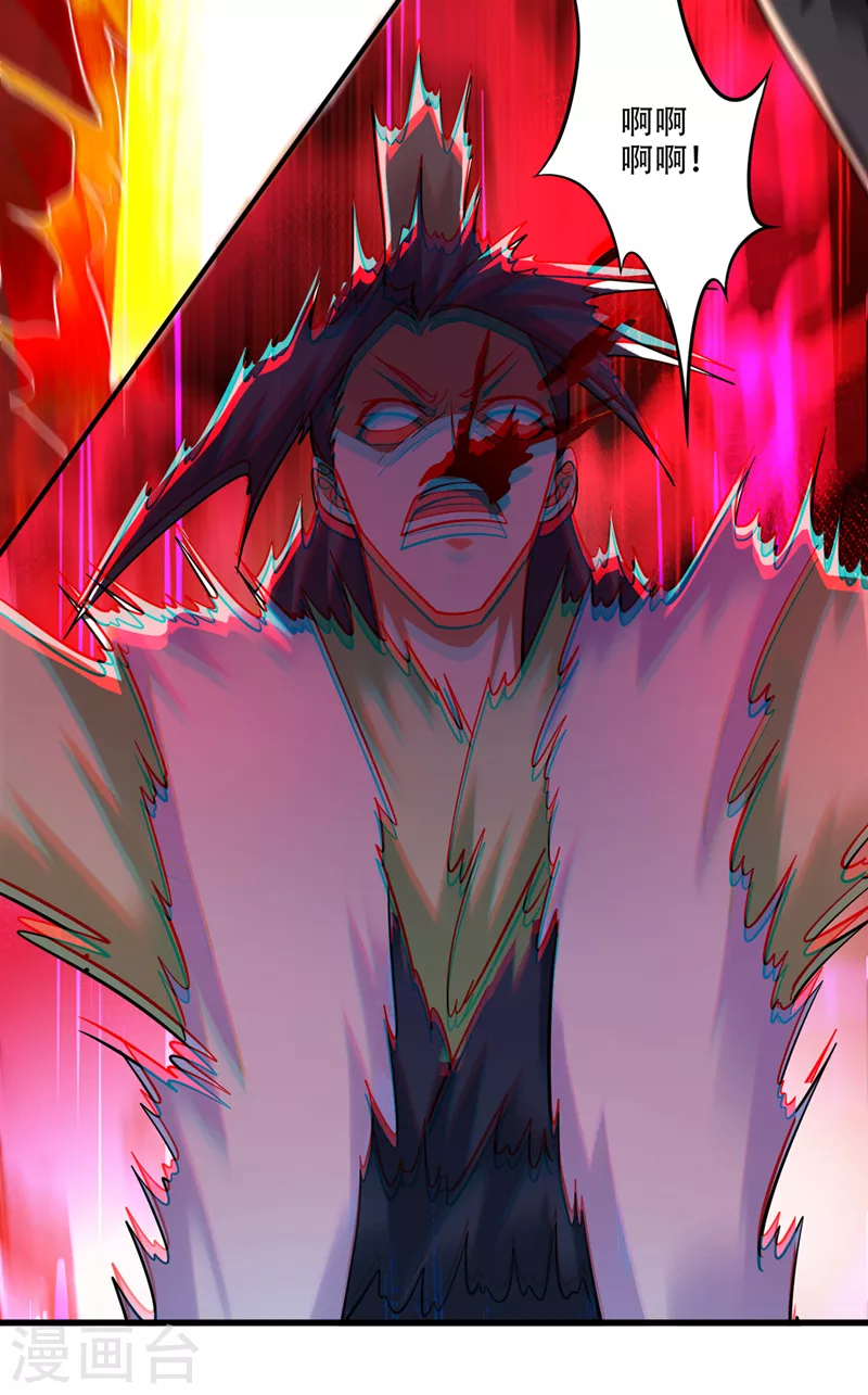 第246话 取回灵根！13