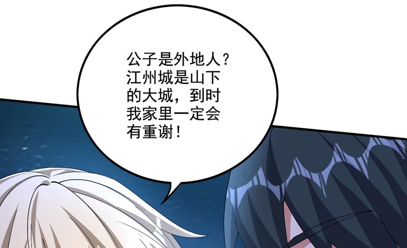 就叫我唐三藏吧8