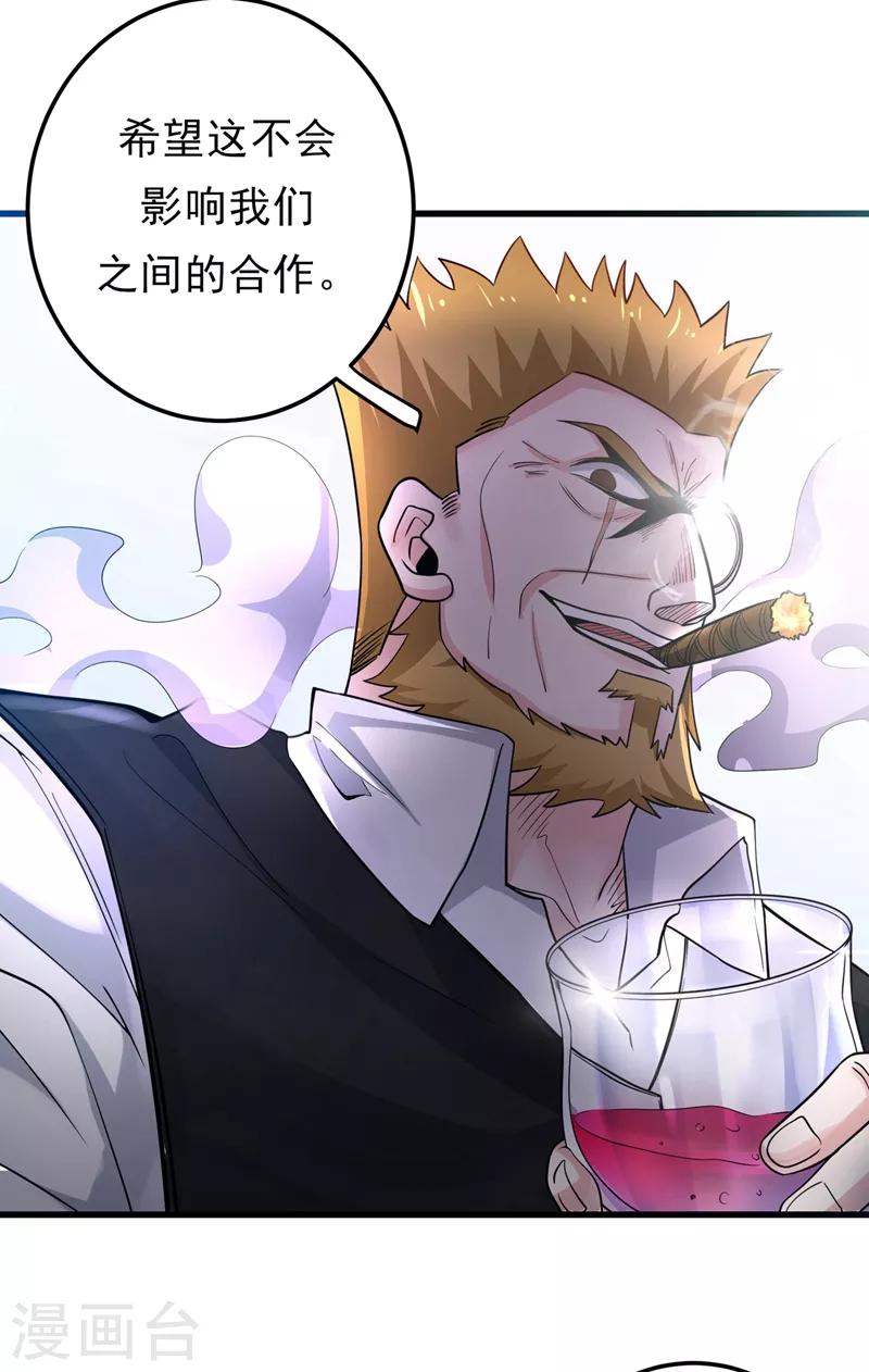 第48话 女人也敢玩枪？17