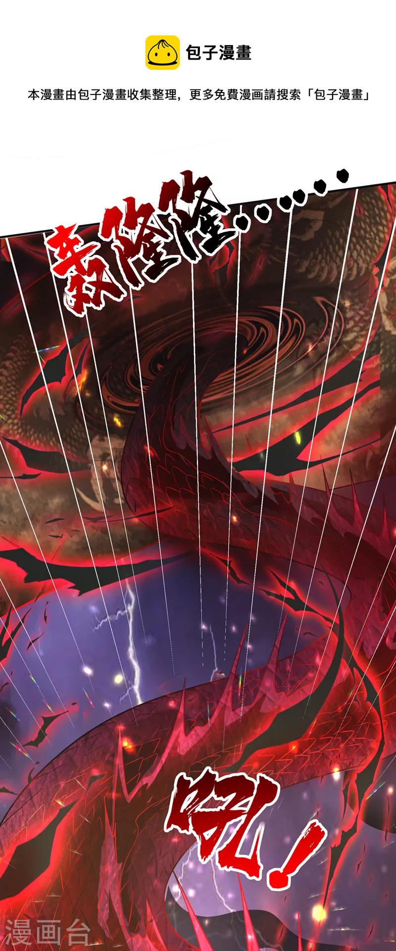 第272话 你见过我父亲！？28