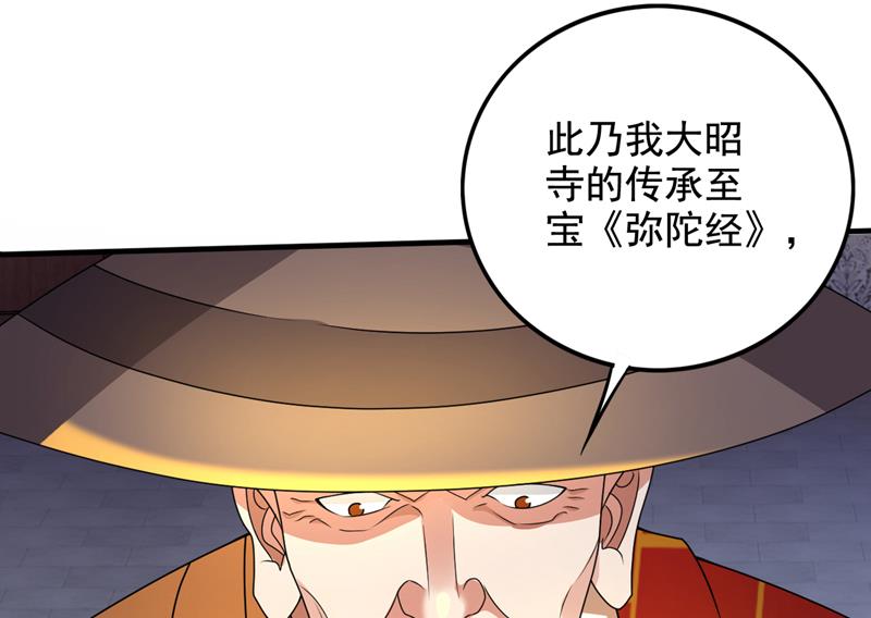 与佛有缘之人21