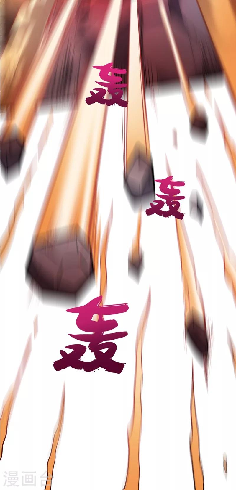 第67话 紫凝的危机9