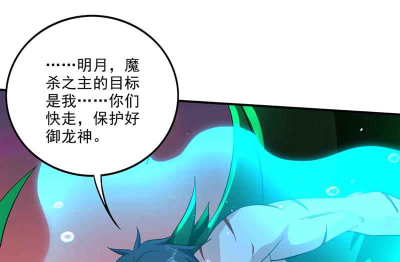 我在泫金岛等你！24