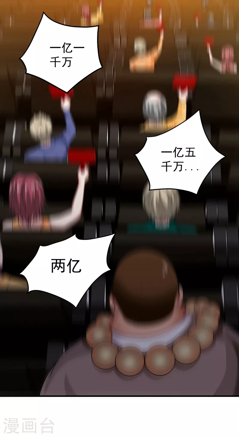 第139话 敢在华夏境内抢劫？8