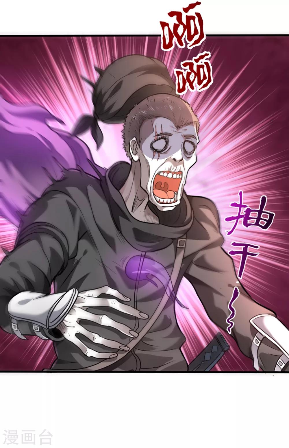 第125话 自相残杀是什么鬼？26