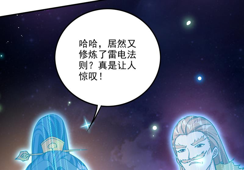 找到杨云帆了！26