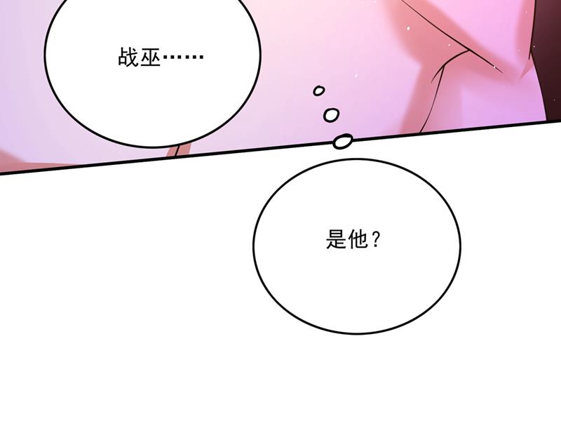 禹皇遗物？！17