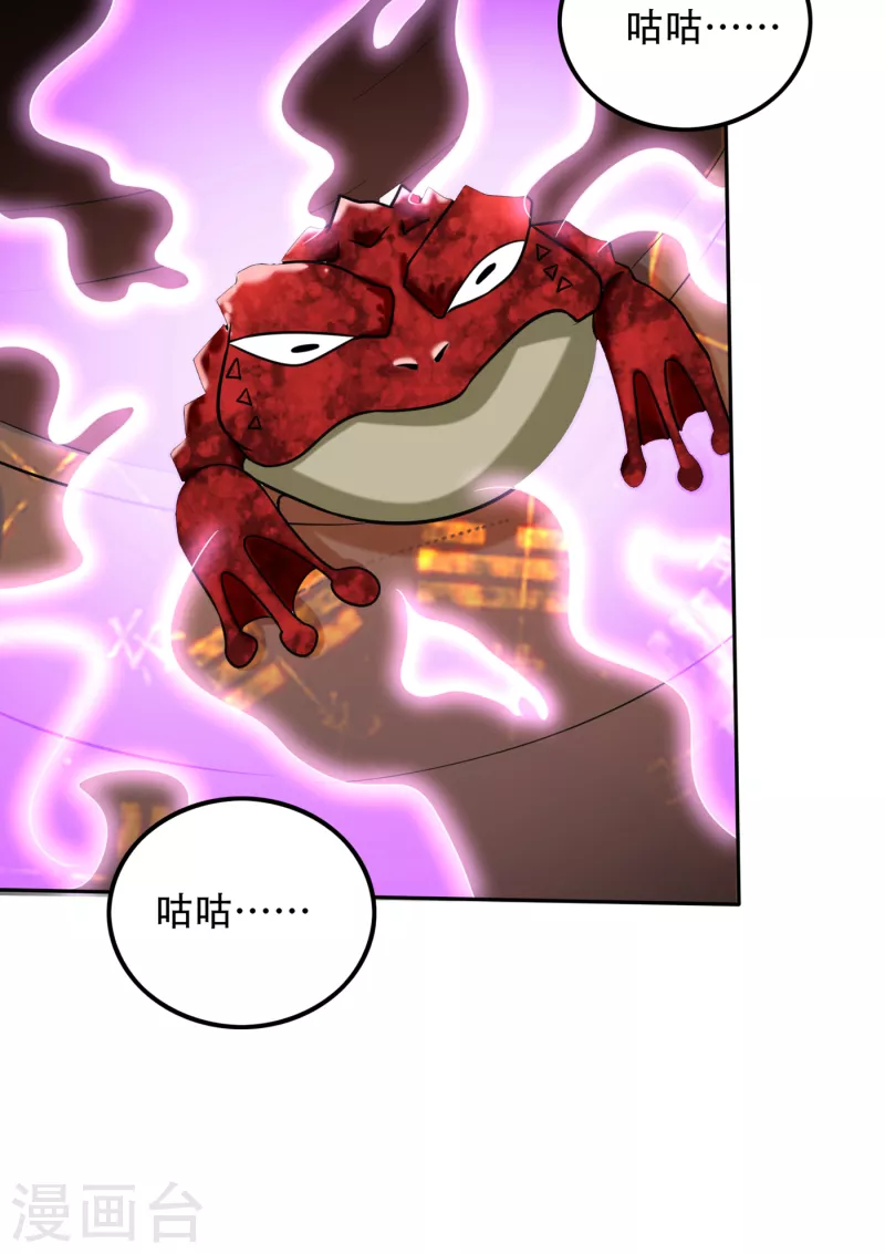 第205话 凭你们也想埋伏我？11