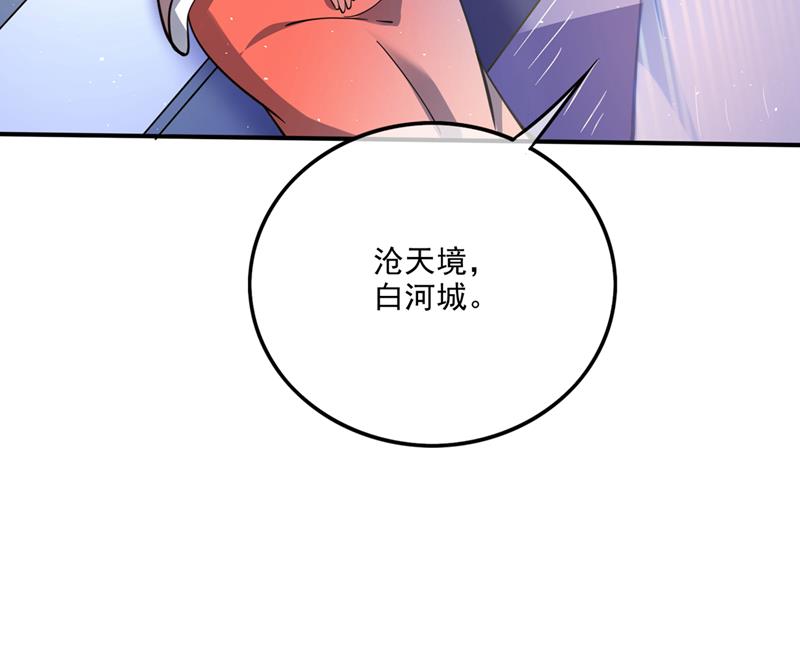 找到杨云帆了！87