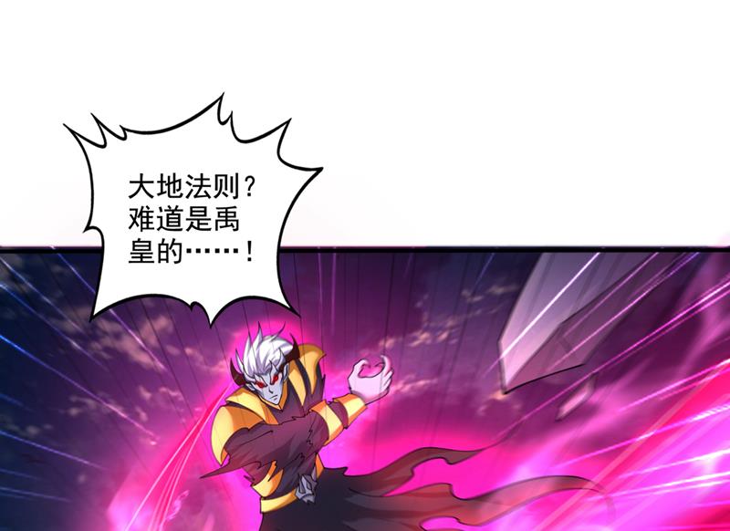 完结篇：滚出去吧天魔！24