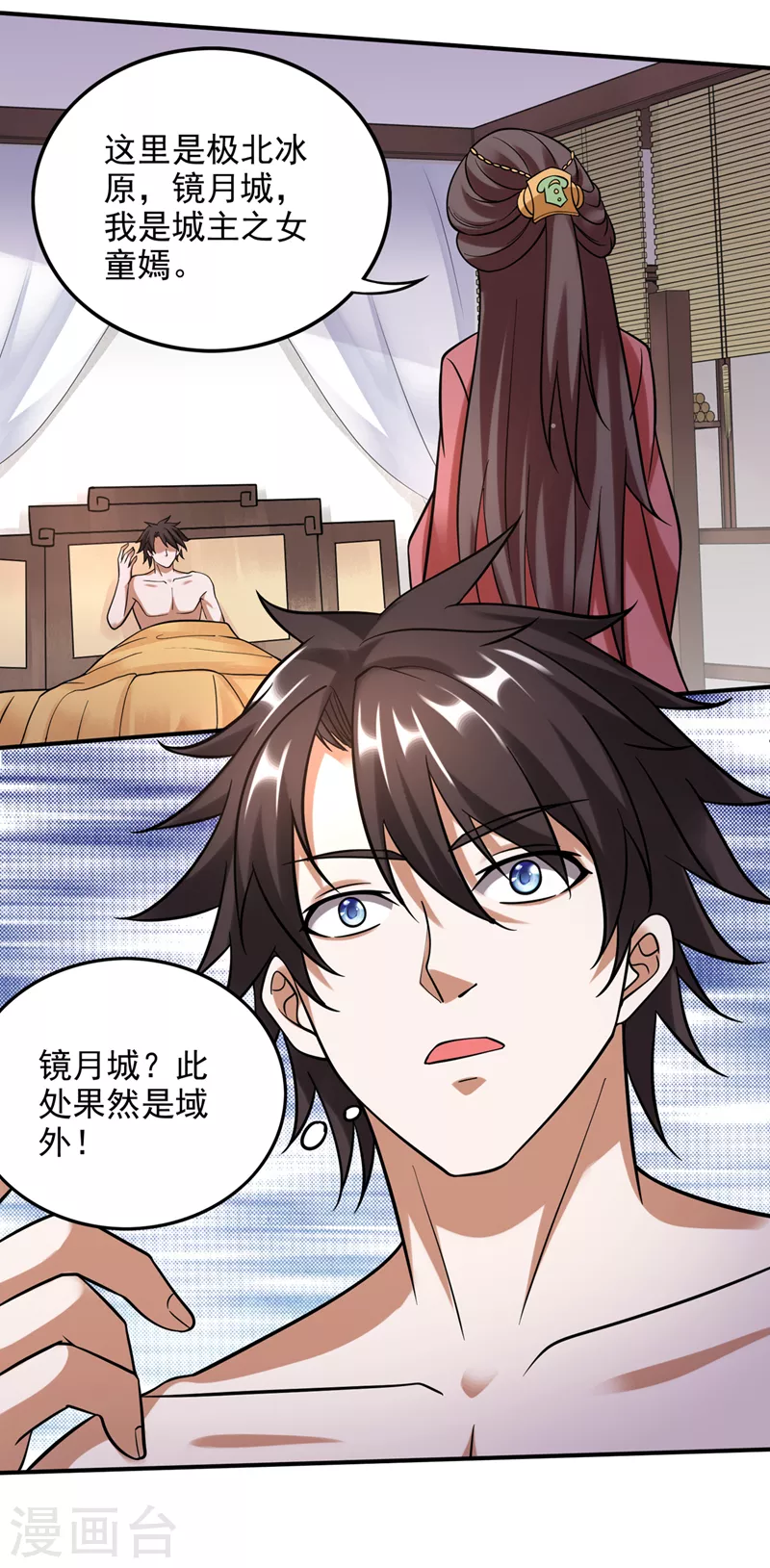 第242话 在域外也是医术高明7