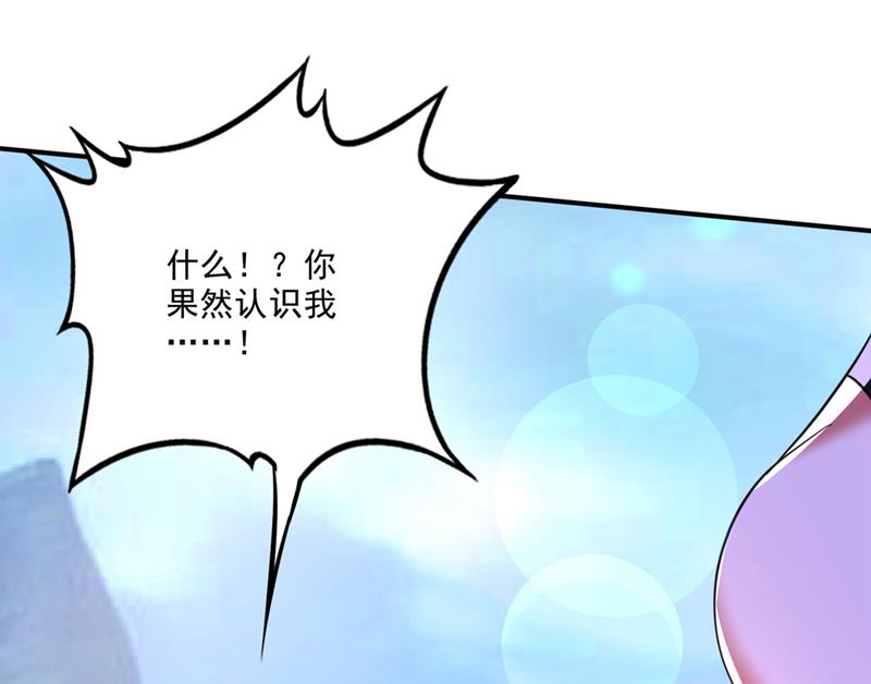完成了！新杀手锏！20
