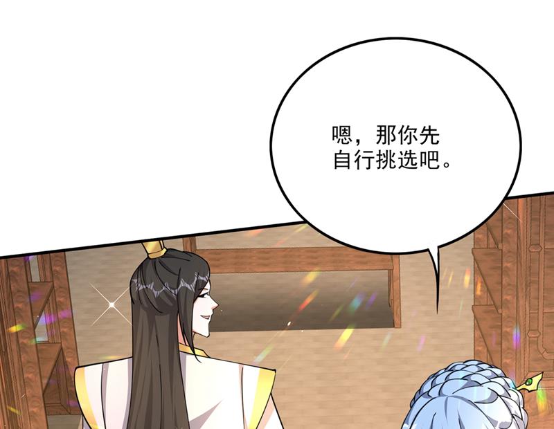 完成了！新杀手锏！52