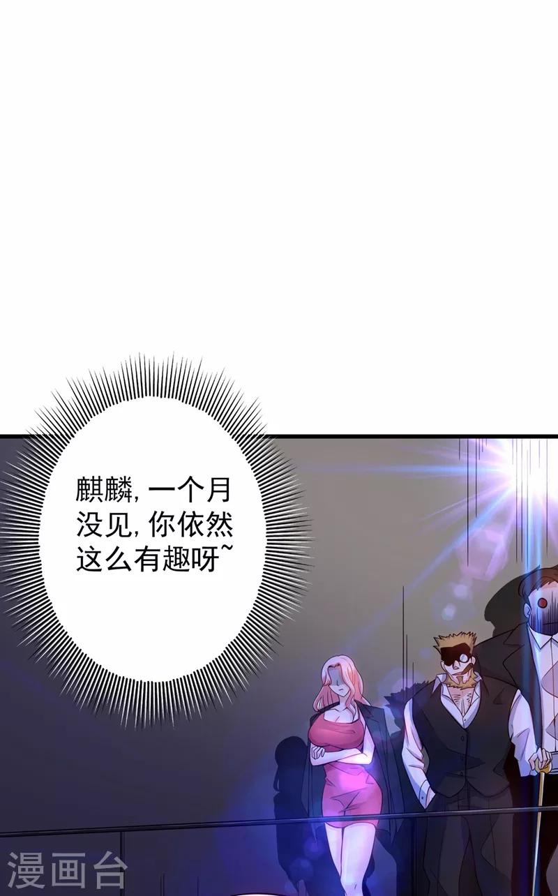第40话 一拳秒杀！42