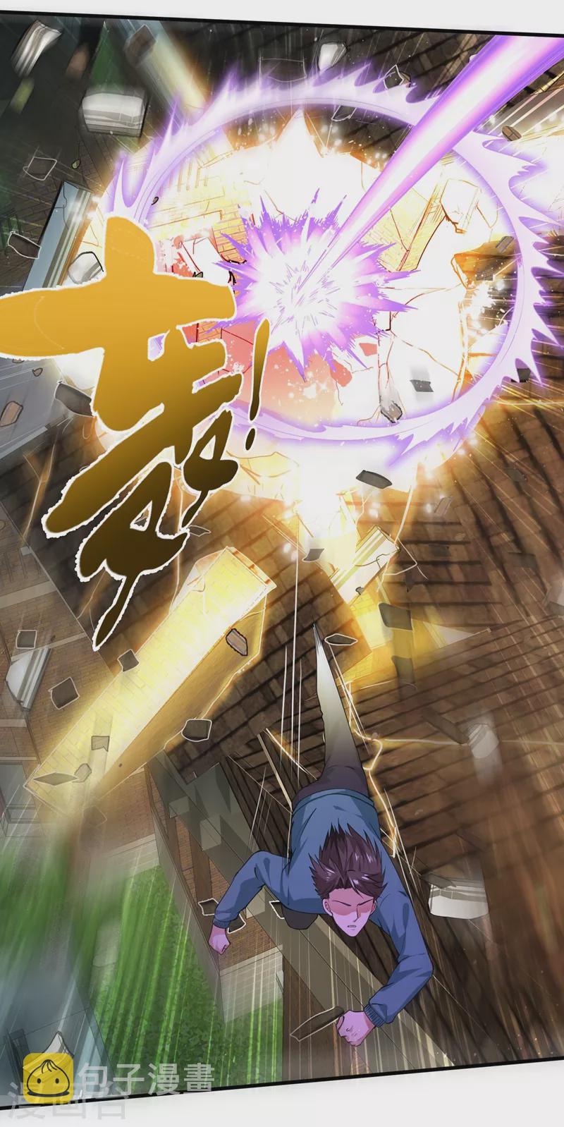 第159话 大战姑获鸟！32