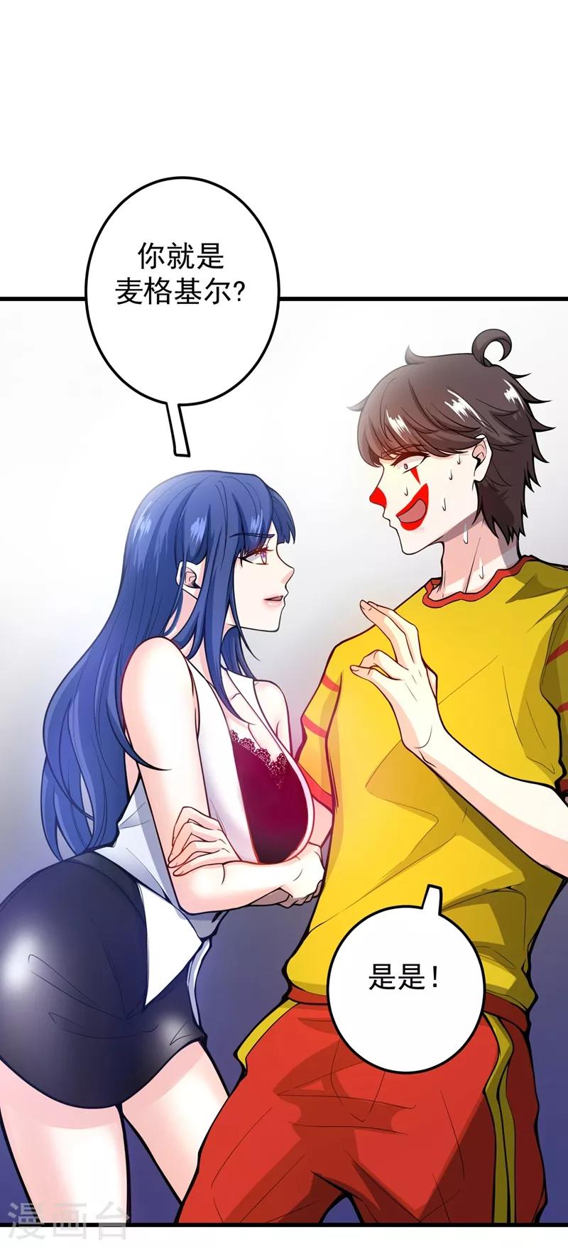 第40话 一拳秒杀！0