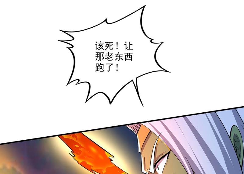 居然是幽暗天魔？！55