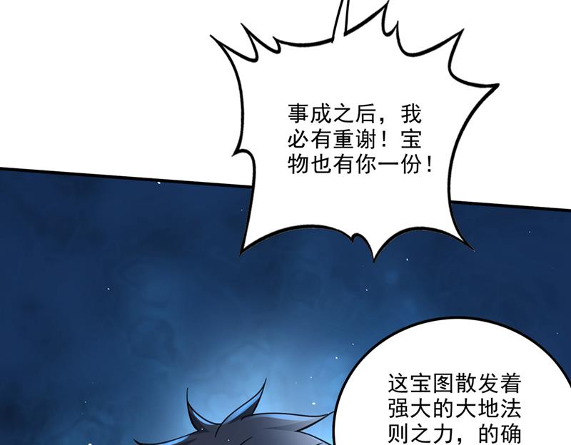 禹皇遗物？！21