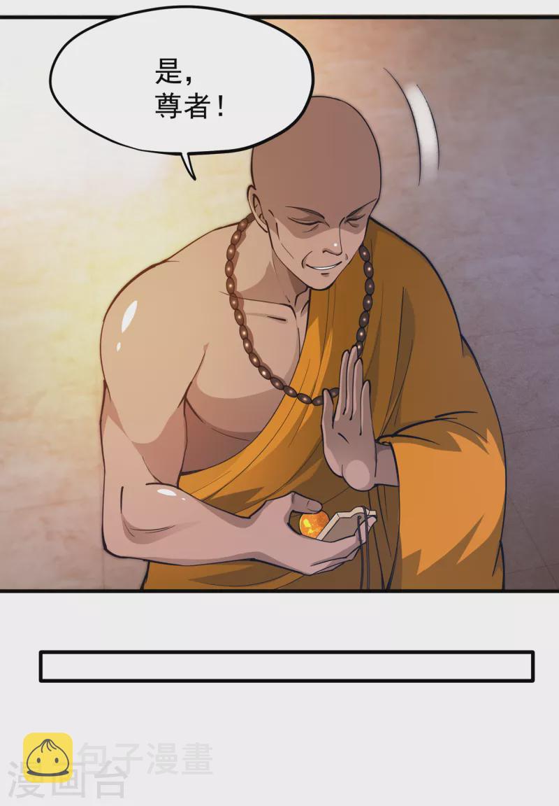 第177话 只有一人能活？13