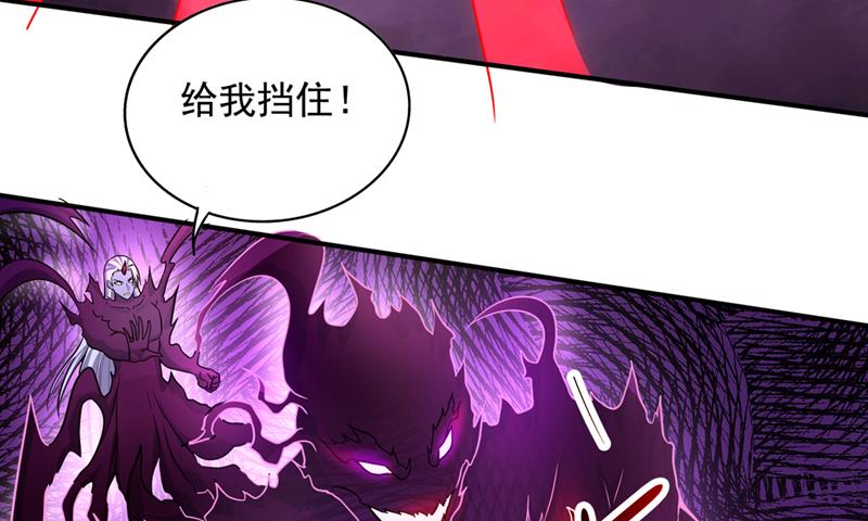 谁都不能动我老婆！6
