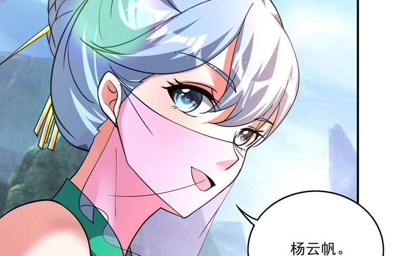 完成了！新杀手锏！18
