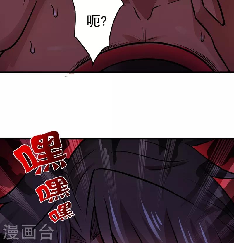 第68话 婆罗门让我很失望啊！38