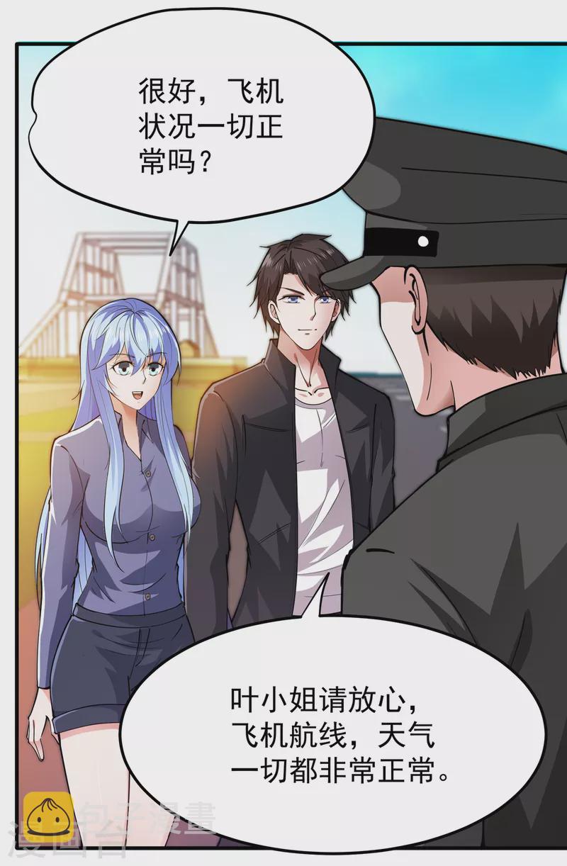 第177话 只有一人能活？18