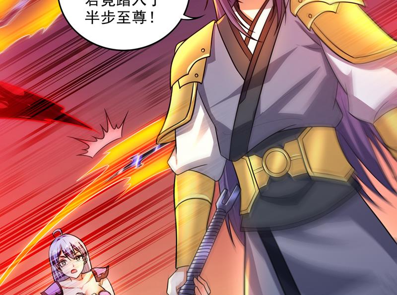 救你只是个意外78