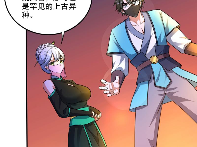 灵舟兽演？78