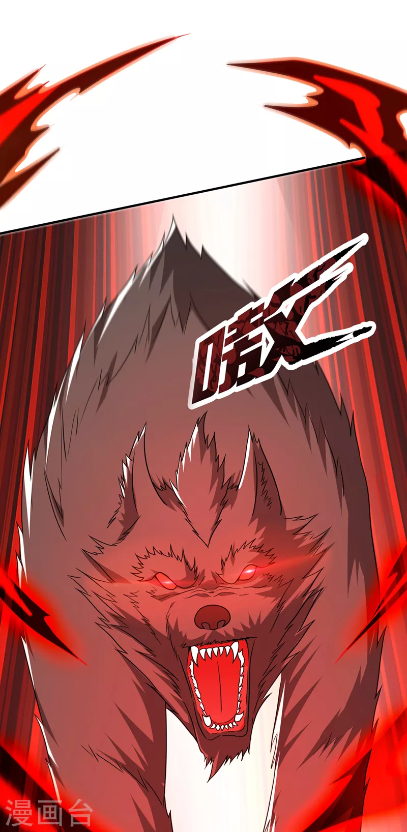 第254话 落日神山一定有线索10