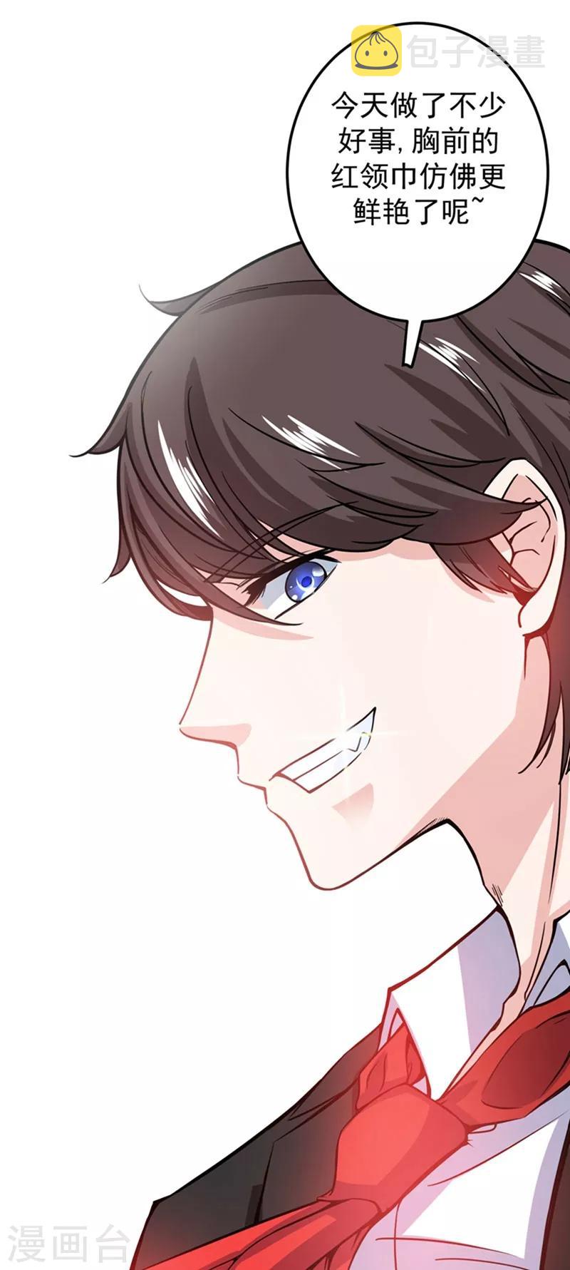 第35话 智商长到胸上了？32