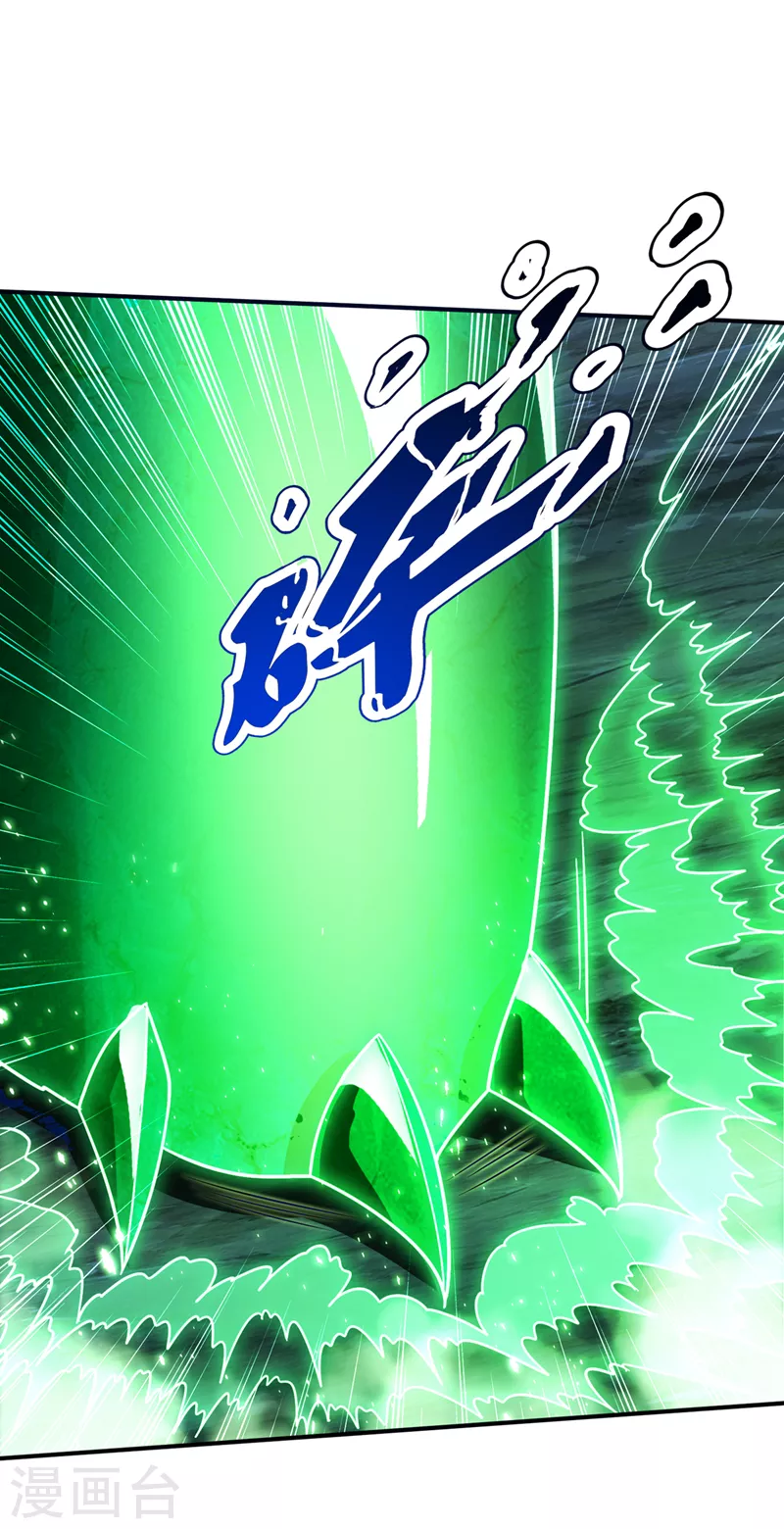 第257话 这里的传承定要拿下21
