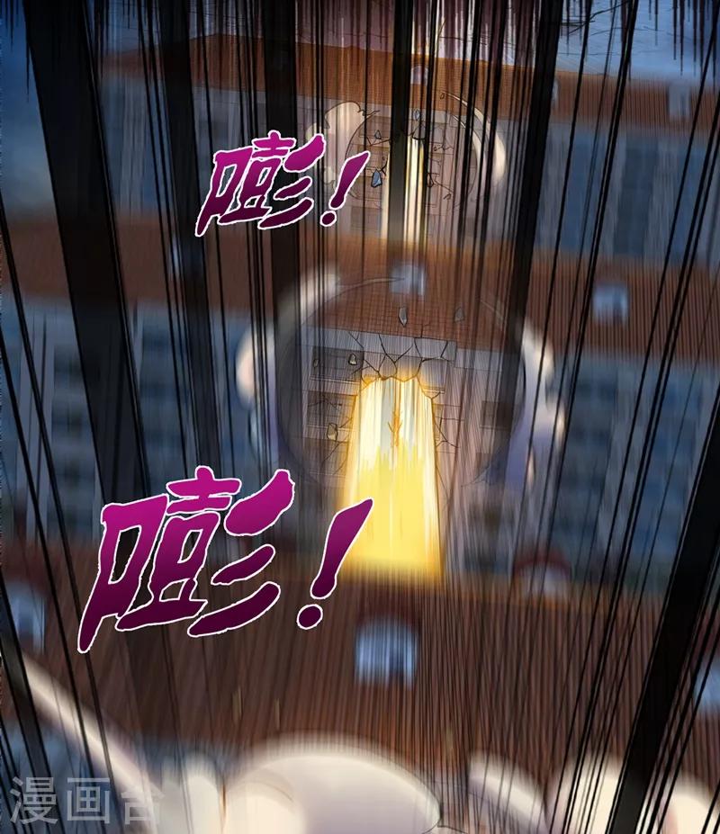 第79话 杨云帆大战…龟仙人？24