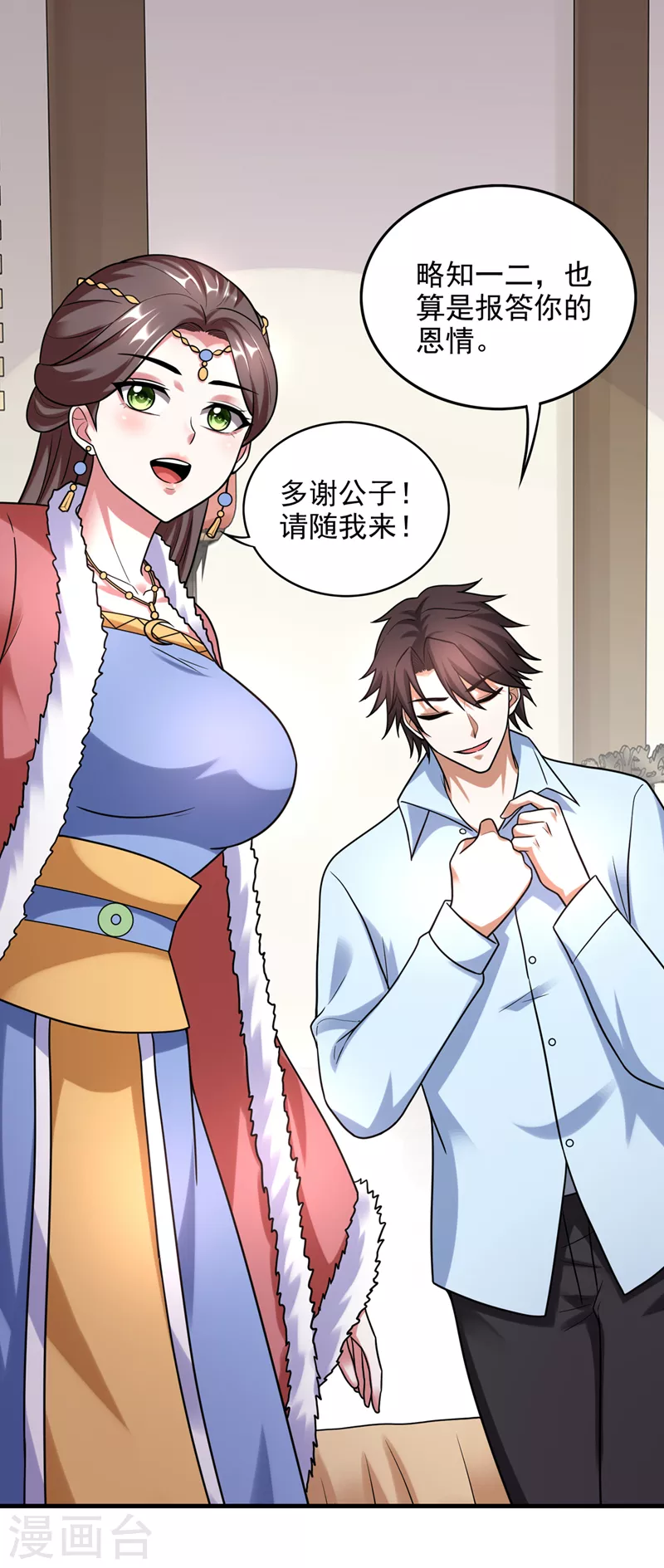第242话 在域外也是医术高明14